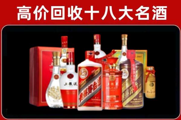 潮州市回收老酒